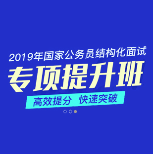 國家公務(wù)員真題、國家公務(wù)員真題下載